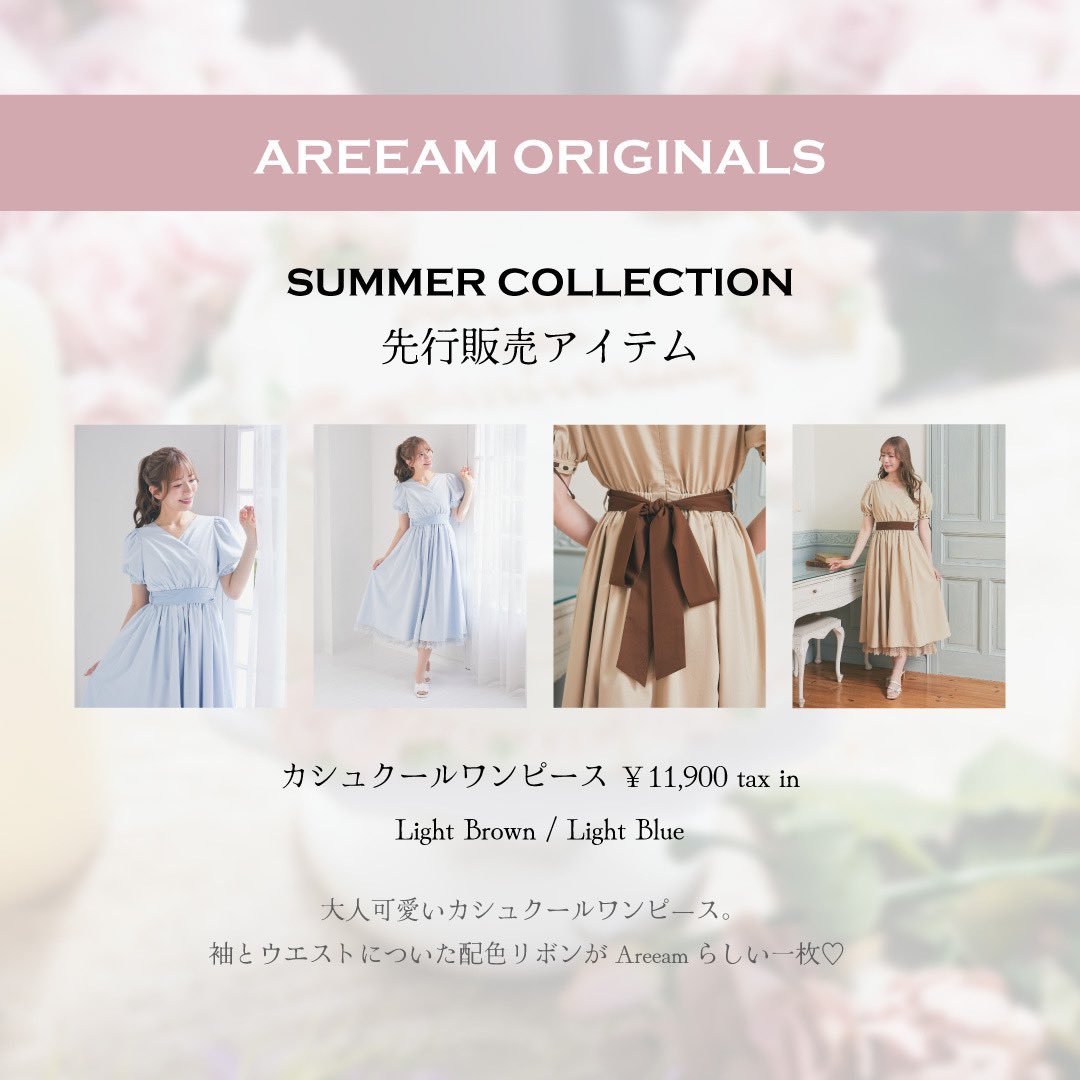 Areeam ウェンディバウンド カシュクールワンピース ファッション