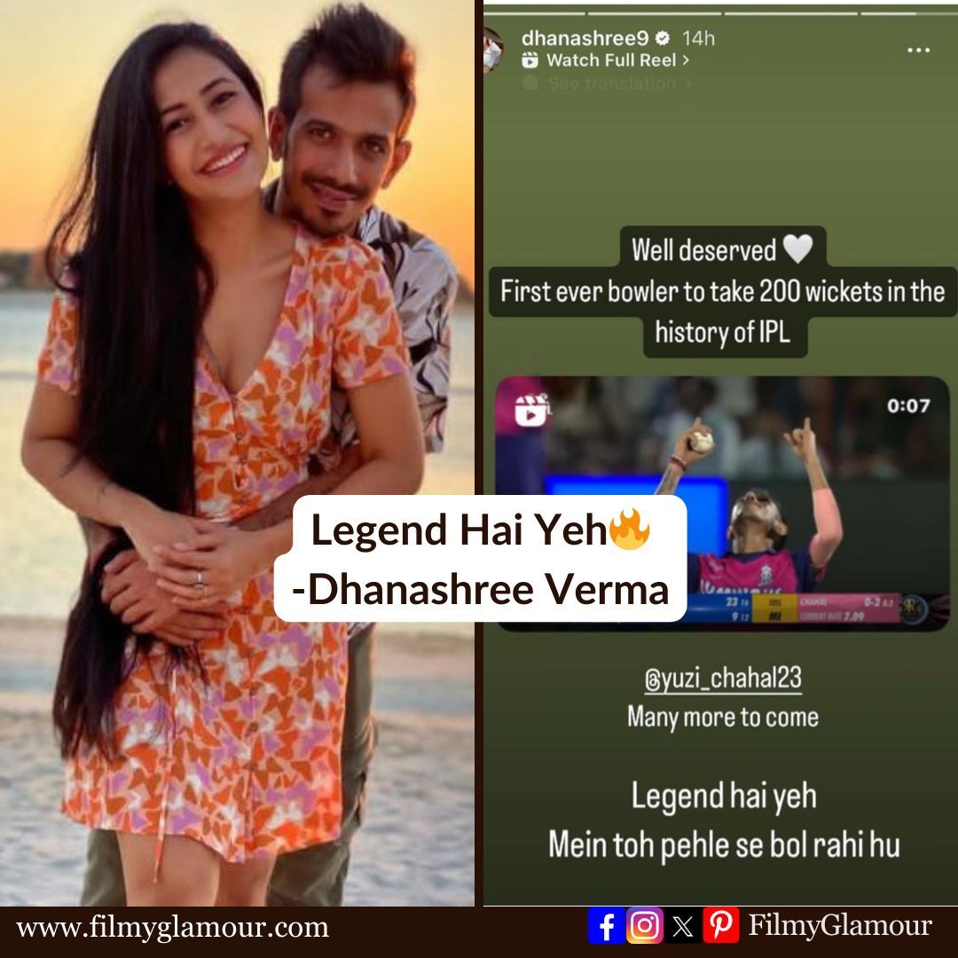 Dhanashree Verma Celebrates Yuzvendra Chahal's 200 Wickets In IPL. 🥳 

#DhanashreeVerma #YuzvendraChahal #Cricket #IPL2024