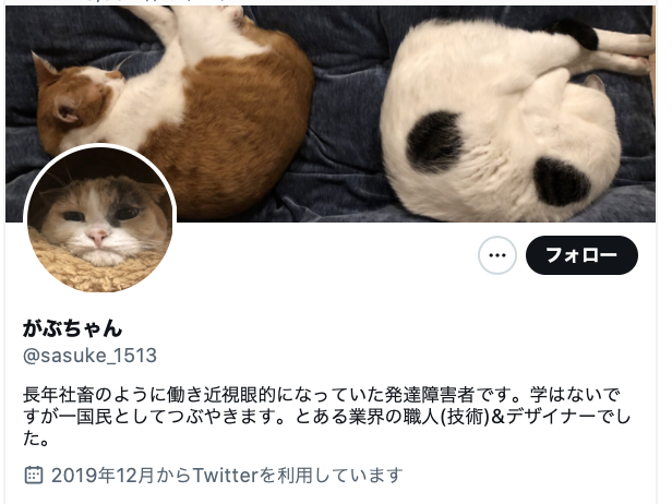 w89qstr7w7's tweet photo. 「脆弱性」＝「きじゃくせい」→問題ない
「手当」＝「てとう」→問題あり   

by がぶちゃん

https://t.co/G5YH2pHUdp https://t.co/jwCYcwkntR