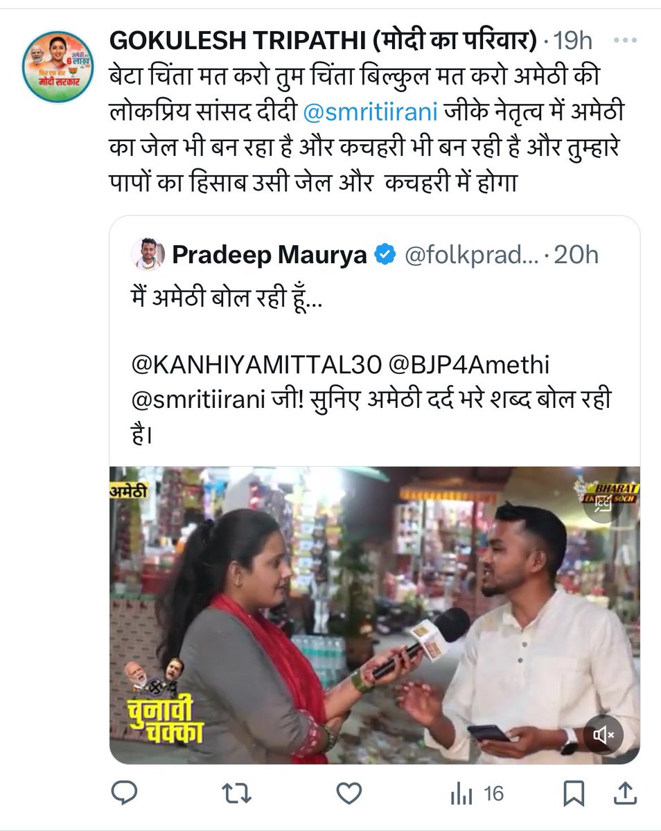 folkpradeep's tweet photo. अमेठी जेल का उद्घाटन मुझे क़ैदी बनाकर ही करवा लेना लेकिन जेल और कोर्ट का उद्घाटन करिए।

मेरे जेल जाने से अमेठी का विकास तो हो जाएगा।
@BJP4Amethi @smritiirani https://t.co/Qem9BGHTlf