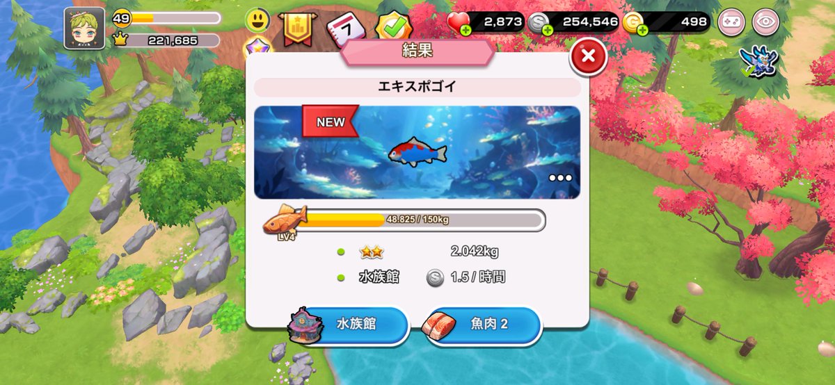 metakasou's tweet photo. エキスポゴイ釣れたぁ🎣

#エキスポゴイでチケットもらおう
#THELAND
#エルフの森 https://t.co/iEaYf8nLRi