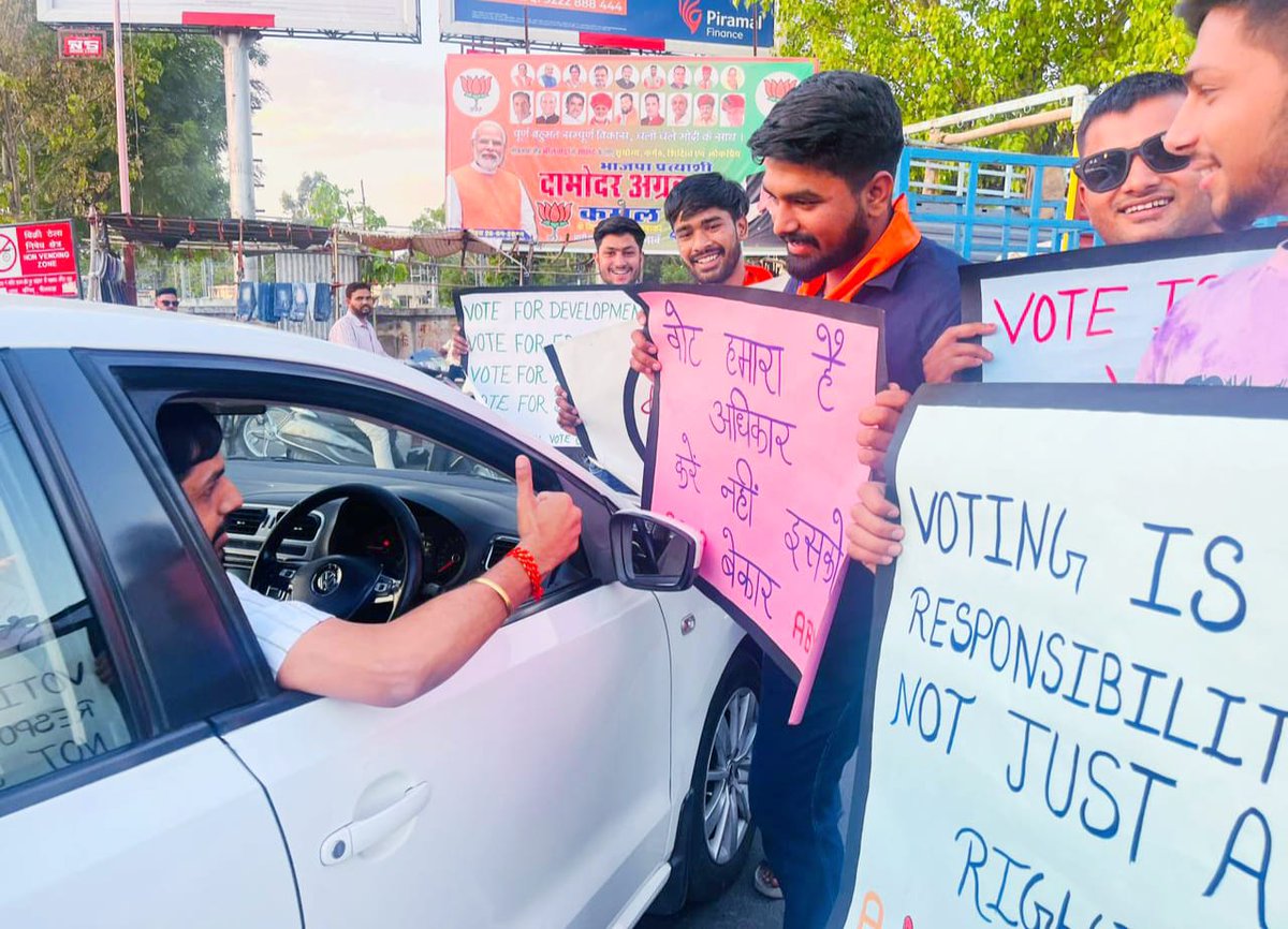 VirendraSinghHV's tweet photo. चौक चौराहे जाएंगे।
राष्ट्रहित में मतदान कराएंगे।।
आभविप भीलवाड़ा MLV महाविद्यालय के कार्यकर्ताओं द्वारा चौराहों पर खड़े होकर आमजन से शत प्रतिशत मतदान हेतु आग्रह किया।।
#NationFirstVotingMust #abvpbhilwara https://t.co/OJxATsZjpR