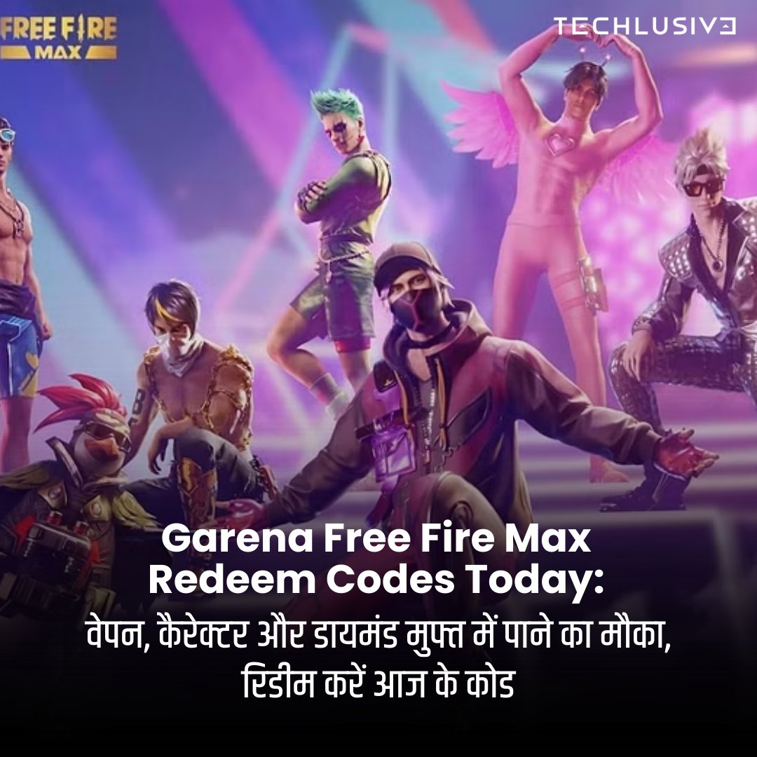 Garena #FreeFire Max Redeem Codes Today 24 April 2024: फ्री फायर मैक्स रिडीम कोड आ गए हैं। इन कोड को रिडीम करके स्किन, ग्लू वॉल, पेट, वेपन, कैरेक्टर और आउटफिट बिल्कुल फ्री में पा सकते हैं।

पूरी जानकारी के लिए : techlusive.in/hi/games/garen…

#techlusive #technews #garenafreefire