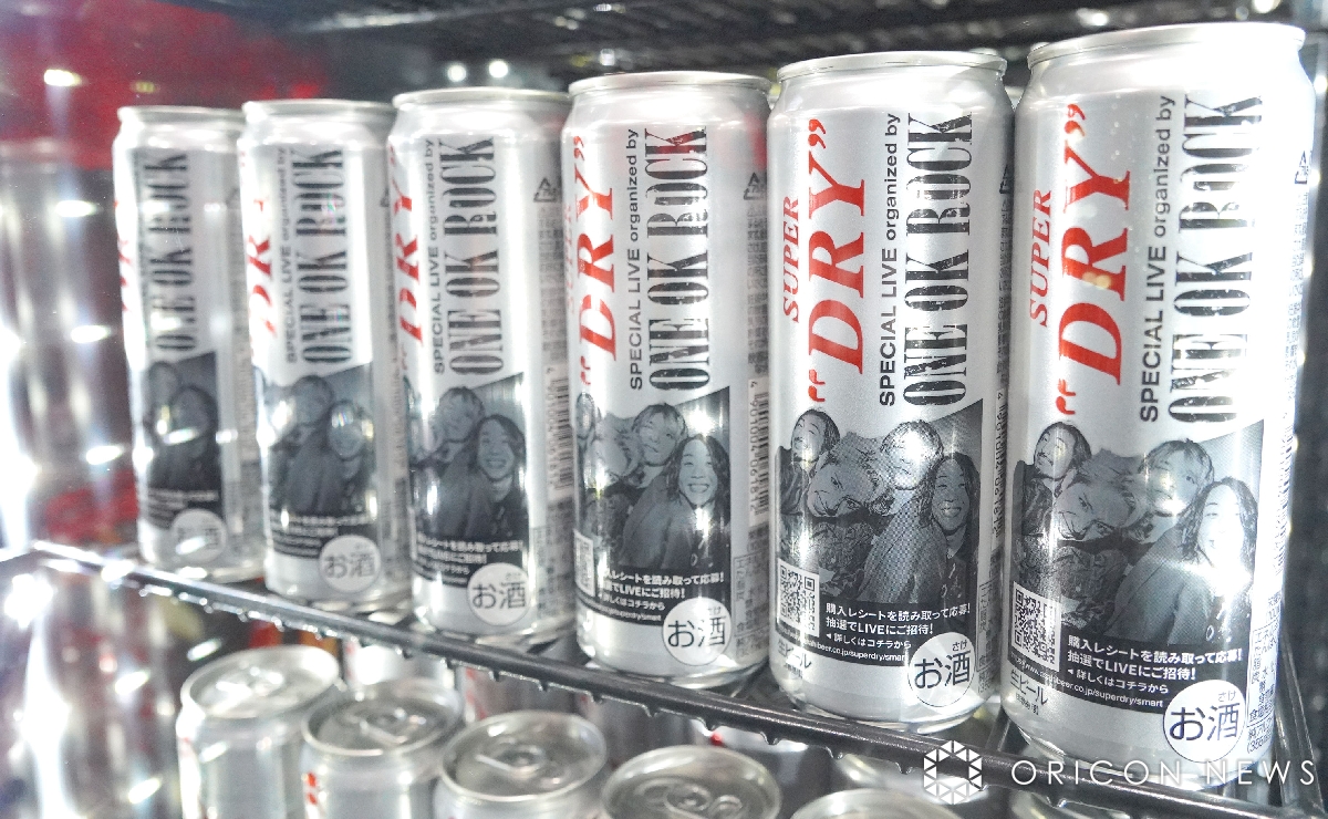 oricon's tweet photo. アサヒビール、銀座に日本初の
“没入型”コンセプトショップ🍺

ONE OK ROCKと第1弾コラボ🎸
ライブ映像＆写真展示、コラボグッズ販売も
https://t.co/trpky1Gegt

『SUPER DRY Immersive experience』
期間限定 4/25(木)～9/30(月) 

#スーパードライ https://t.co/aqxQIlTgyK