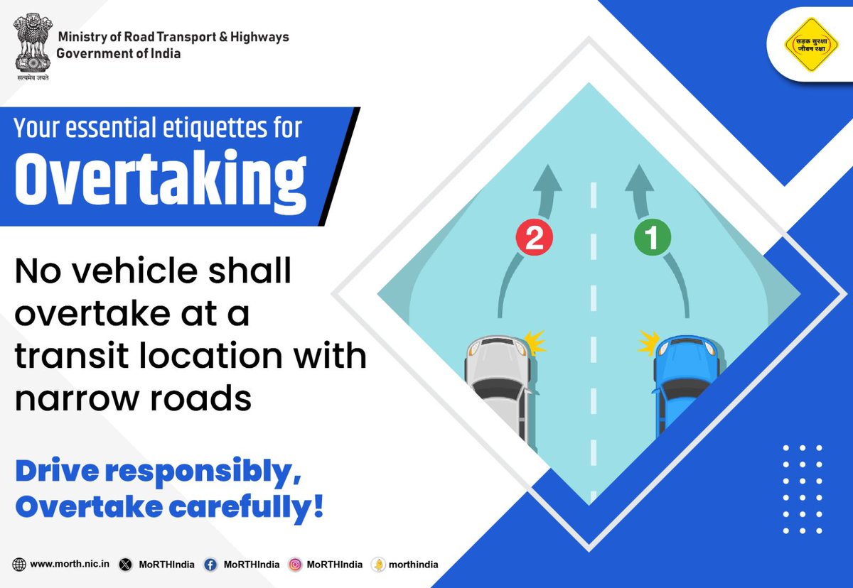 Ettiquettes for Overtaking #SadakSurakshaJeevanRaksha