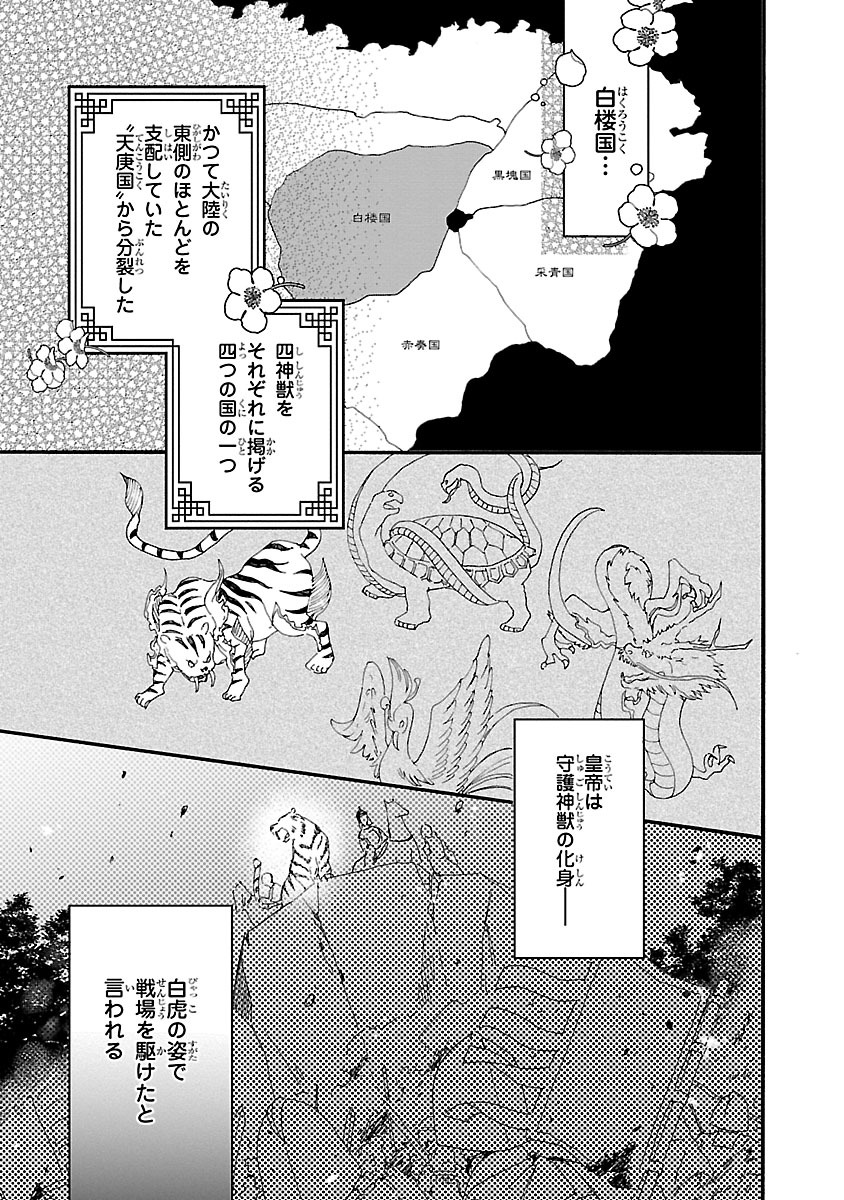 "お見合いの練習相手"を引き受ける話(3/9)
【無料】続きを #チャンピオンクロス で読む👇
https://t.co/UzDqJCrKF4