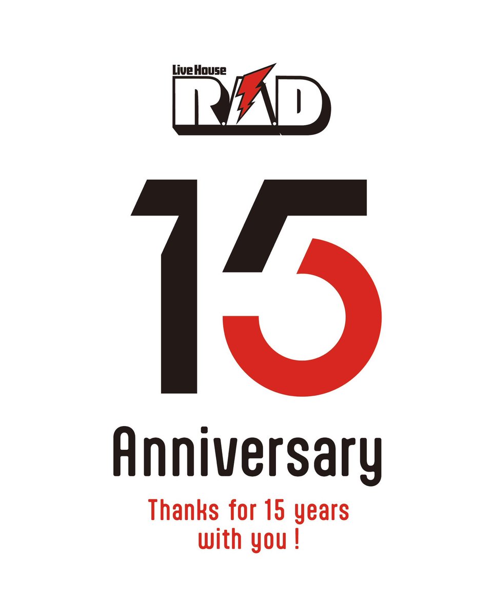 atAnytime_jp's tweet photo. 【解禁!!!!】
2024/08/29 (木) 三重鈴鹿ANSWER
"R.A.D 15th &amp; TRUST YOUR SOULS 20th Anniv."

open/start 17:30/18:00
ticket ¥3500/¥4300 (+1D)

▶︎TOTALFAT
▶︎EGG BRAIN
▶︎SEE YOU SMILE
▶︎SAME
▶︎at Anytime

🎫チケット先行プレオーダー受付
https://t.co/etBVdLrBJi https://t.co/T9O2M2C1nU