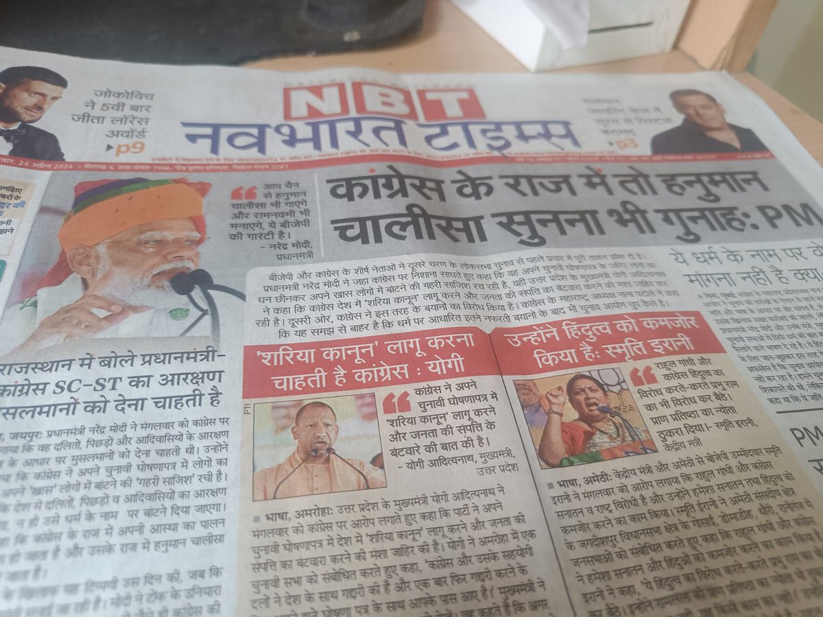 भारत को फाइव ट्रिलियन इकॉनमी बनाने के लिए विश्वगुरू का विजन डॉक्युमेंट!