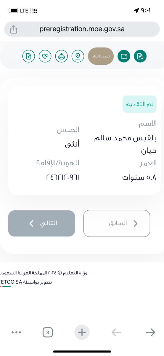 محمد سالم tweet media