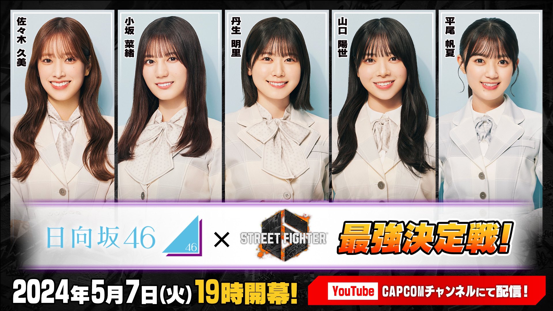 日向坂46 on X: 