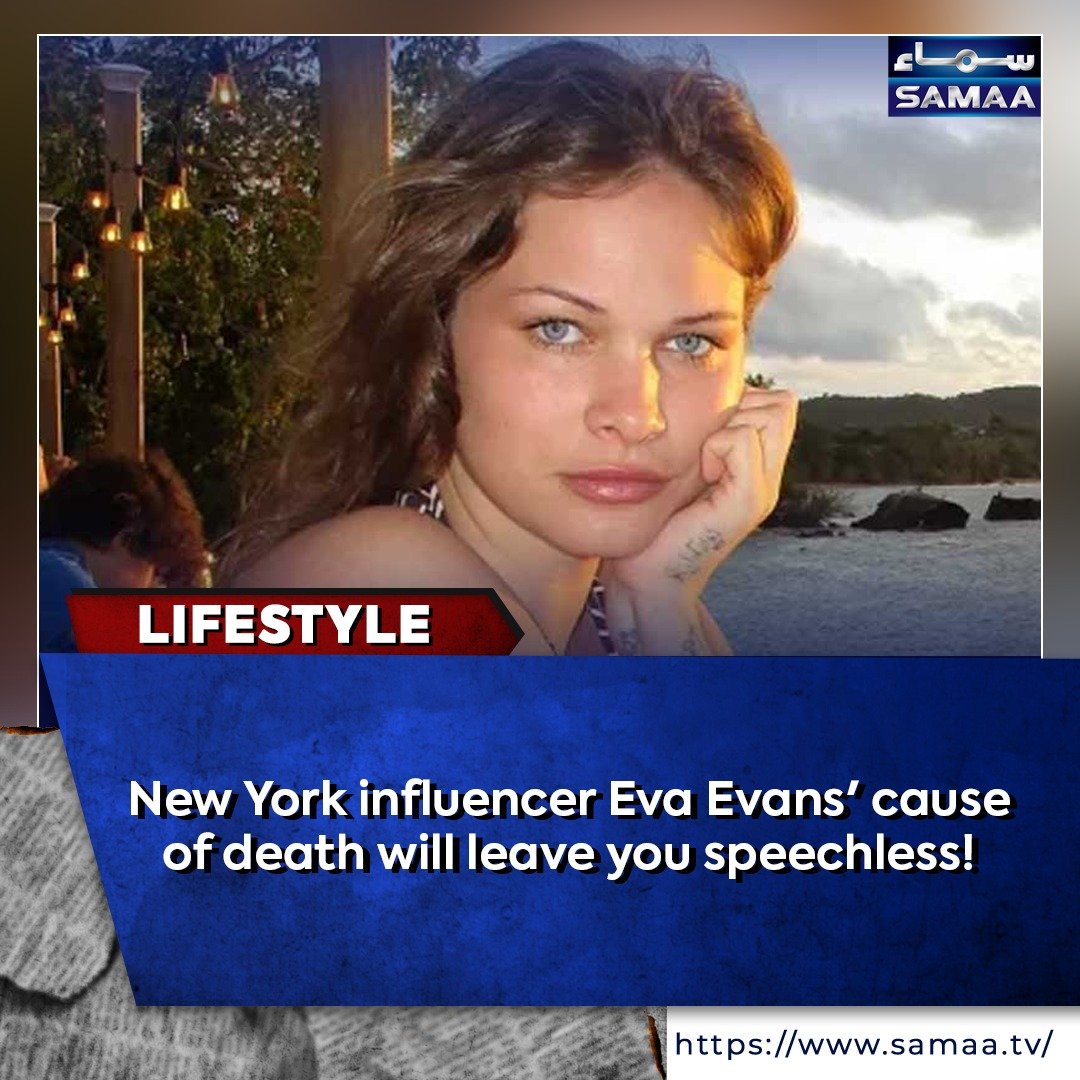 Eva Evans tragically passed away at the age of 29. Read more: samaa.tv/2087313542 #SamaaTV