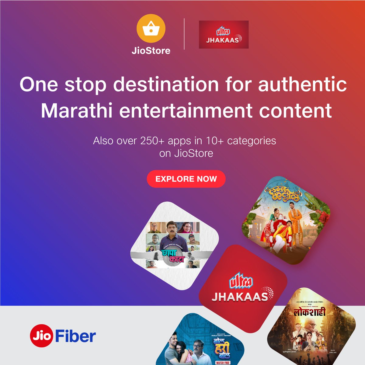 Check out today & enjoy amazing Entertainment Apps on JioStore via your JioFiber plans.  

@ultrajhakaas destination for 100% Marathi entertainment, with 2000 hours of exclusive content.  

#Jio #JioDevelopers #JioStore #UltraJhakaas #SolveForBillions #BuildforBharat