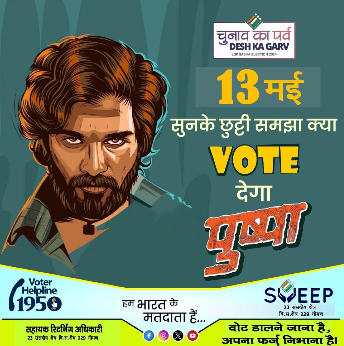 Manoj Singh Tomar (@manojstomr) on Twitter photo 