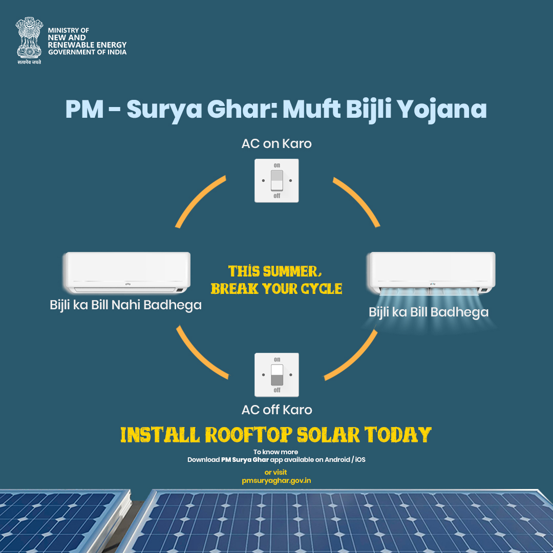 AC on/off dilemma? There’s a better way! Install rooftop solar & enjoy guilt-free comfort. Sign up for PM – Surya Ghar: Muft Bijli Yojana. For more information,visit:pmsuryaghar.gov.in #PMSuryaGhar #MuftBijliYojana #SolarPower #FreeElectricity @mnreindia @RECLindia