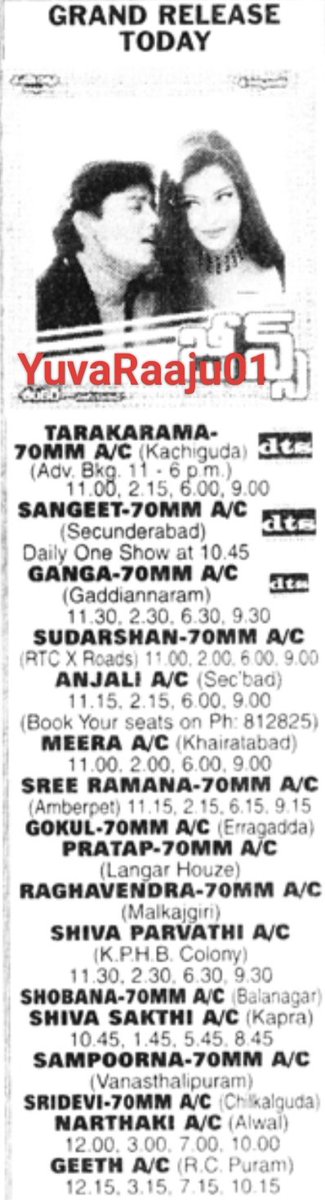 YuvaRaaju01's tweet photo. #26YearsForJeans
Starring:#Prashant, #AishwaryaRai
Directed by: @shankarshanmugh
ALBUM 👌👌
Hyd - TARAKARAMA 70MM - 110DAYS RUN 💥🔥 Replaced with #Angaray
Secbad - ANJALI - 7Days RUN
SANGEET(1s) - 14Days #GhostAndTheDarkness
GANGA - 56DAYS RUN 💥👌 Replaced #Panduga https://t.co/Xe0Ect8NrJ
