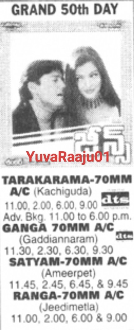 YuvaRaaju01's tweet photo. #26YearsForJeans
Starring:#Prashant, #AishwaryaRai
Directed by: @shankarshanmugh
ALBUM 👌👌
Hyd - TARAKARAMA 70MM - 110DAYS RUN 💥🔥 Replaced with #Angaray
Secbad - ANJALI - 7Days RUN
SANGEET(1s) - 14Days #GhostAndTheDarkness
GANGA - 56DAYS RUN 💥👌 Replaced #Panduga https://t.co/Xe0Ect8NrJ