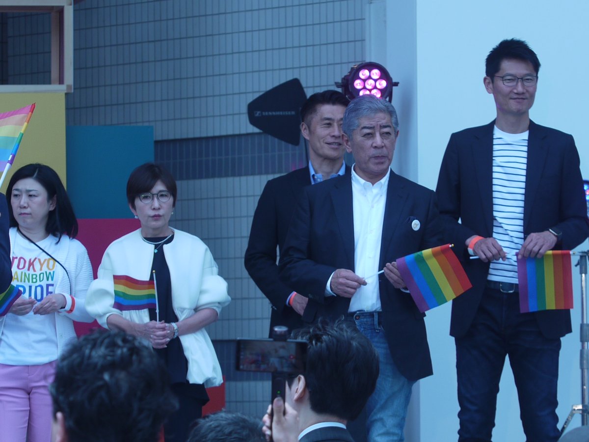 露出の多い参加者が問題となった4月21日「東京レインボープライド」に喜んで参加する「分かってない」自民議員たち LGBT稲田・パチンコ岩屋・細野モナ夫・バレー馬鹿朝日参議ともう1人の女性も議員でしょうか