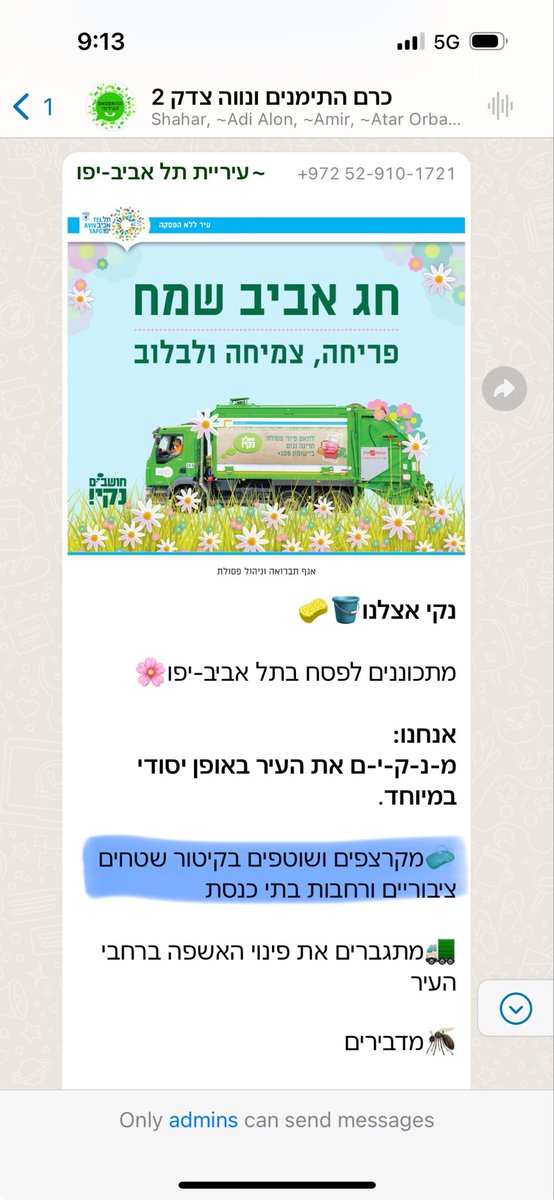 @Dean_La לא בטוח,