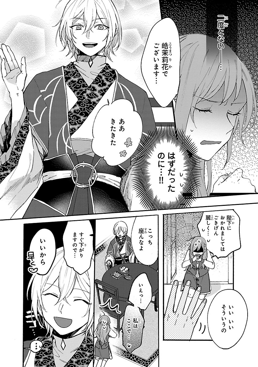 (2/9)
【無料】続きを #チャンピオンクロス で読む👇
https://t.co/N8cQmji7Ch 