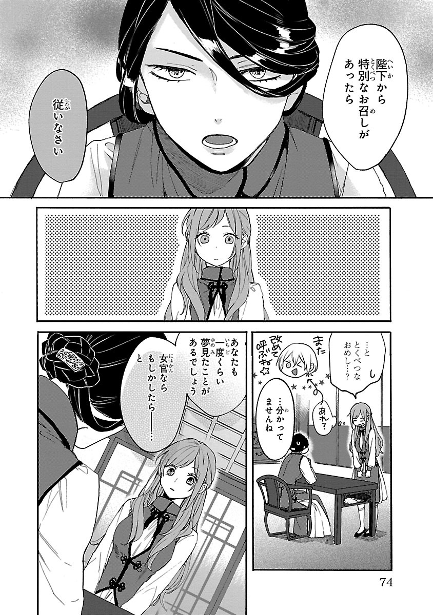 (4/9)
【無料】続きを #チャンピオンクロス で読む👇
https://t.co/N8cQmji7Ch 