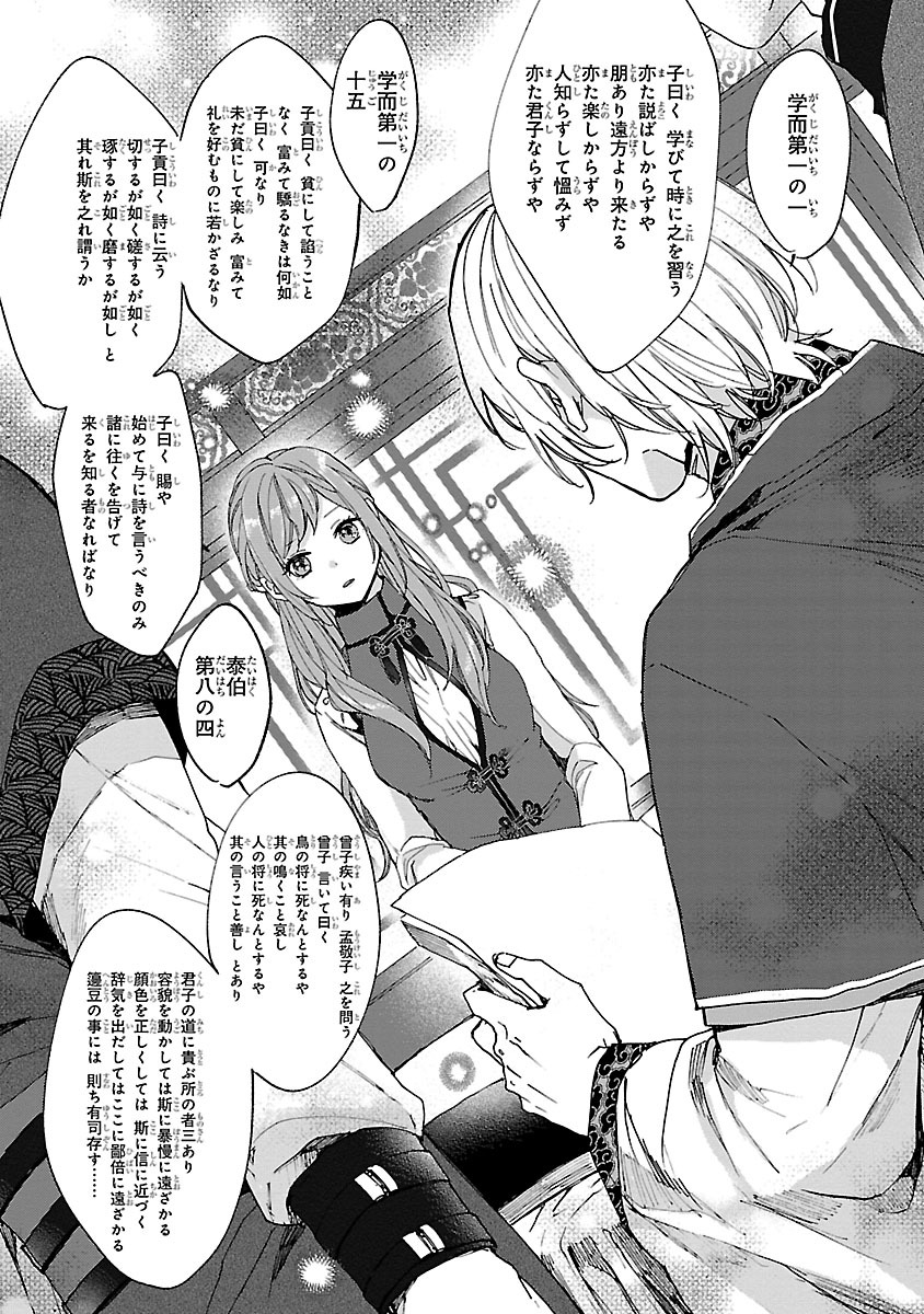 (6/9)
【無料】続きを #チャンピオンクロス で読む👇
https://t.co/c03ba30AsP 