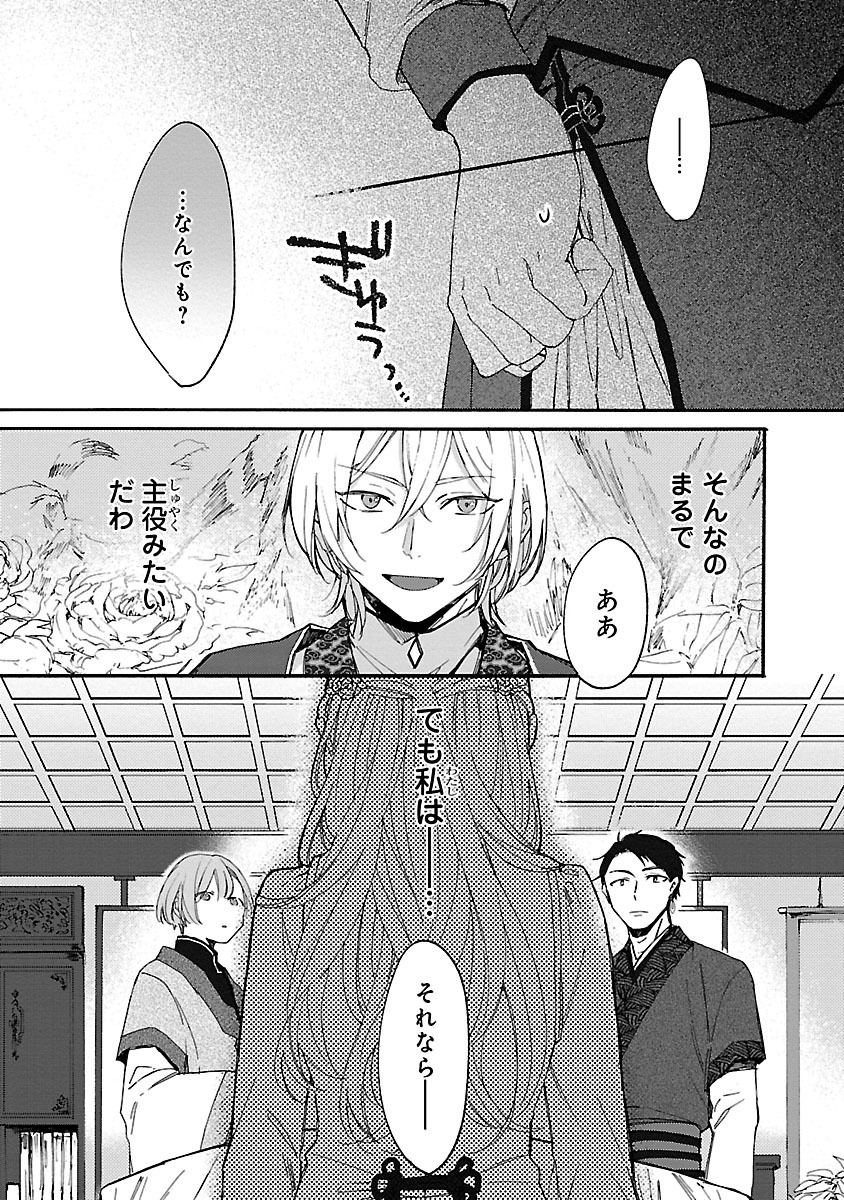(7/9)
【無料】続きを #チャンピオンクロス で読む👇
https://t.co/c03ba30AsP 