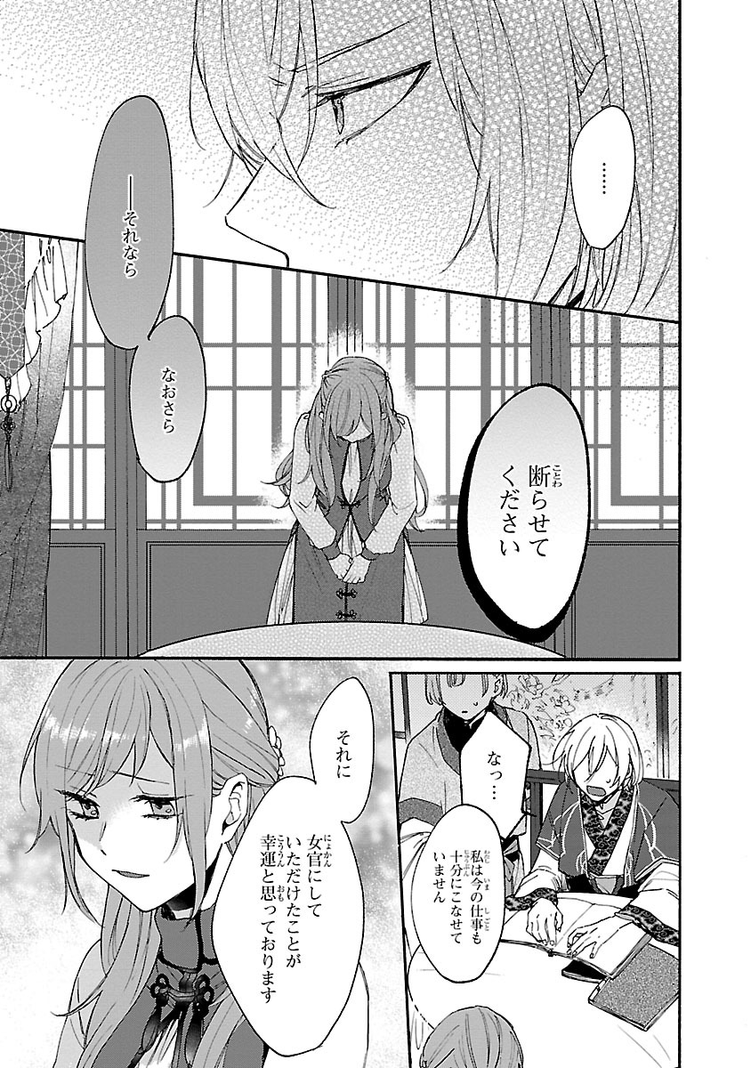 (7/9)
【無料】続きを #チャンピオンクロス で読む👇
https://t.co/c03ba30AsP 