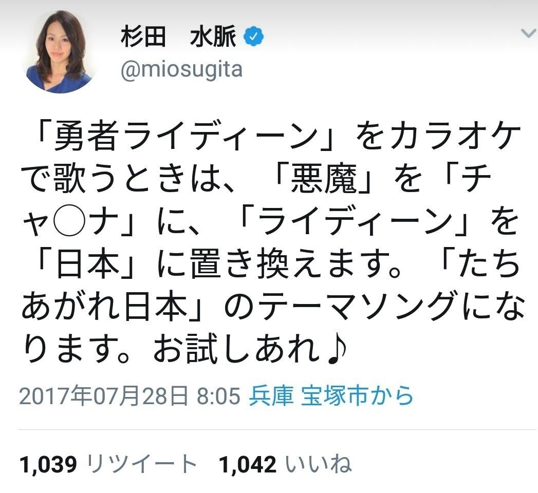 教育勅語もよりも、人前で他人の性被害を爆笑したり、議員の地位を利用して裏金をつくったり、他国の民族衣装をバカにしたり、国交のある国を悪魔に見立てたり、国会でしょうもない野次を飛ばしたり、そんなみっともない人になってはいけないよと教える方が子供たちへの道徳的効果は高いと思います。