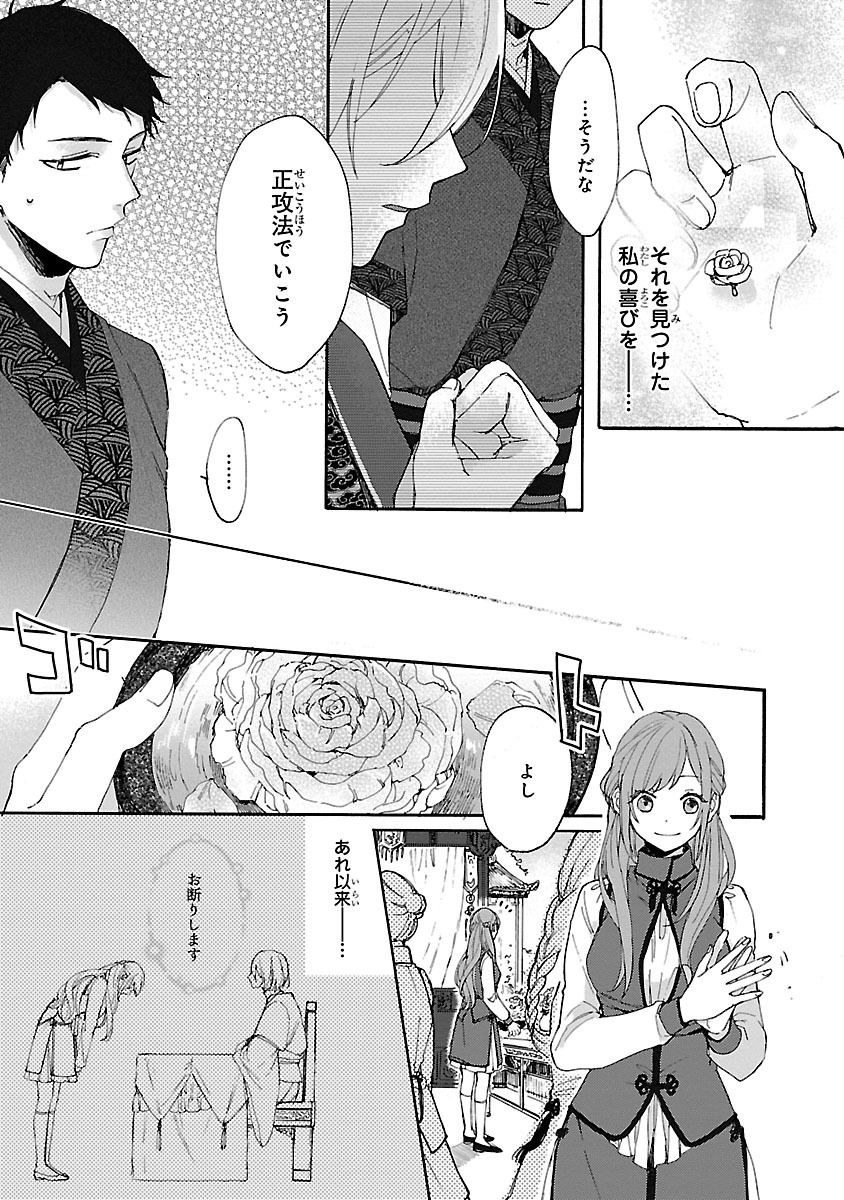 (8/9)
【無料】続きを #チャンピオンクロス で読む👇
https://t.co/c03ba30AsP 