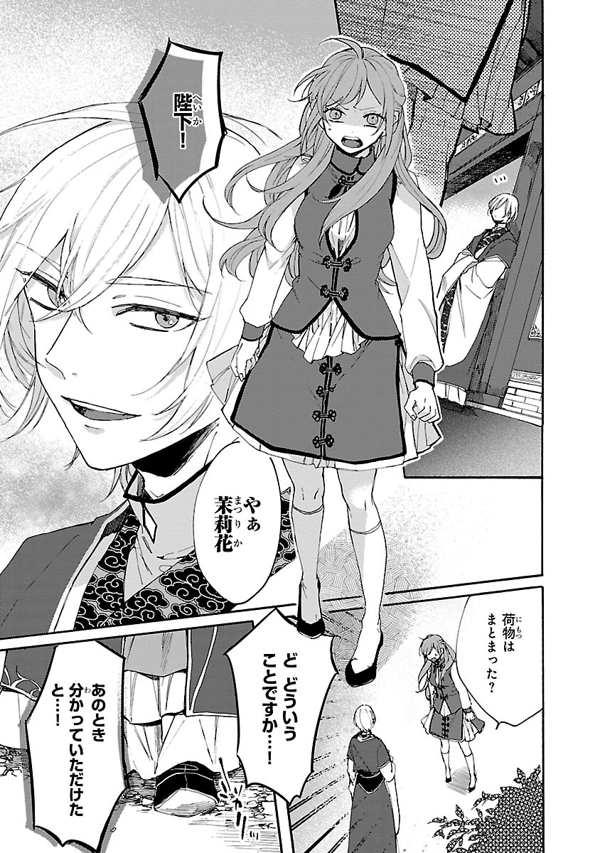 (9/9)
【無料】続きを #チャンピオンクロス で読む👇
https://t.co/c03ba30AsP 
