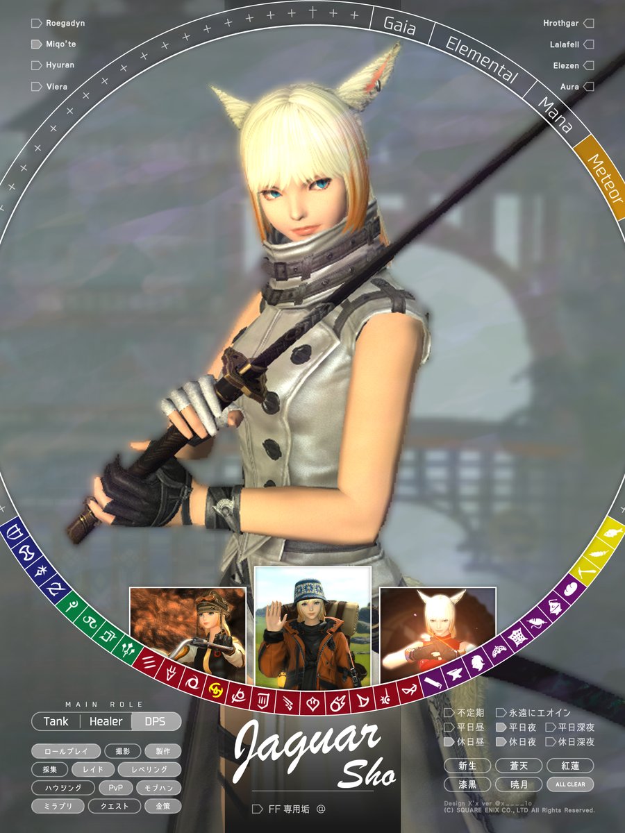 imoimo257's tweet photo. キャラクターカードってやつやね
作ってたら面白くなっていろいろ作ってしまった
#FF14 #FF14キャラクターカード  #MeteorDC  #Shinryu https://t.co/0UFDD1HMY2