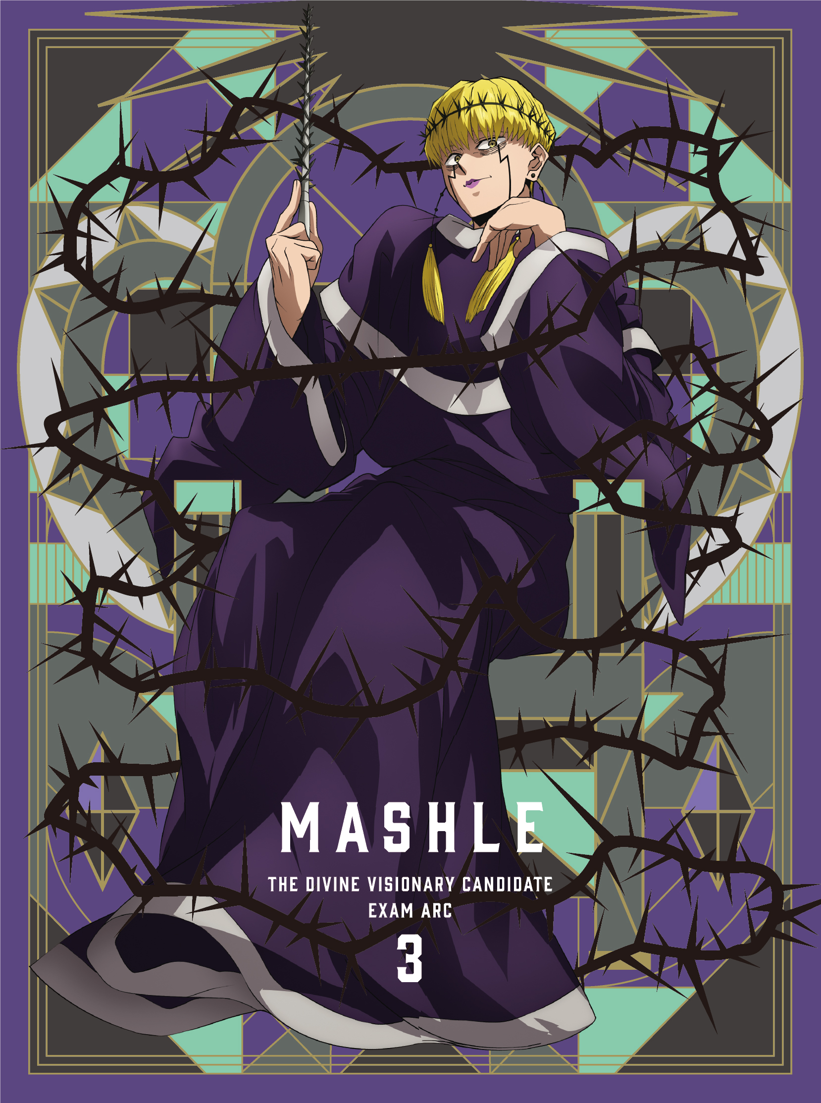 マッシュル―MASHLE― 7／甲本 一 | 集英社コミック公式 S-MANGA