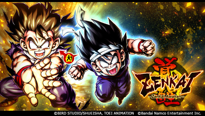 Zenkai Awaken Gohan (Kid): Piccolo (Assist) (DBL39-03S)!] Awaken