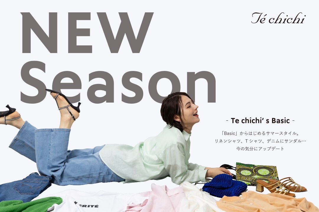 CAN ONLINE SHOP / CAN OUTLET (@canshop_tw) / Posts / X