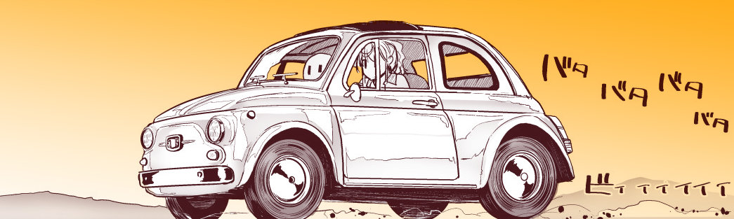 #私はこういう絵描きです見た絵描き全員参加 