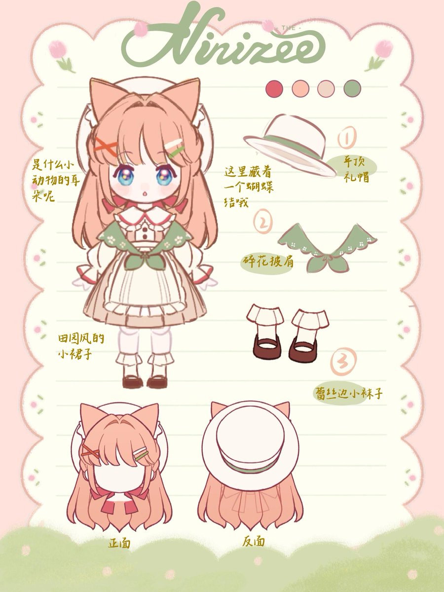 SIMONTOYS NYZAII ににちゃん 夢の町 こわい 旅行ブロガー SIMONTOYS NYZAII ににちゃん 夢の町 こわい 旅行ブロガー