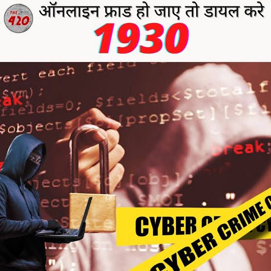 हरियाणा पुलिस की आमजन से अपील-
*तत्काल सहायता के लिए, साइबर हेल्पलाइन नंबर- 1930 पर संपर्क करें या अपने प्रश्न WhatsApp No. 9915501930 पर भेजें। सतर्क रहें, सुरक्षित रहें।
#HaryanaPolice
#CyberHelpline