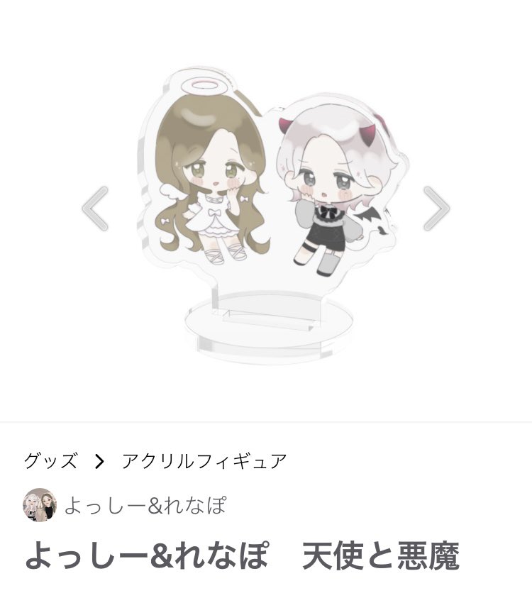 hiroukangoshi's tweet photo. 【報告】
配信を始めてもうすぐ3年になりますが、本日よりグッズを販売することにしました！！

配信のスタンプをはじめ、他野さんが描いてくださったお絵様もグッズに入ってますので是非チェックしてみてください！(マジで可愛いです) 

 https://t.co/6NhbjnR0C5 https://t.co/Tf2UGCFk09