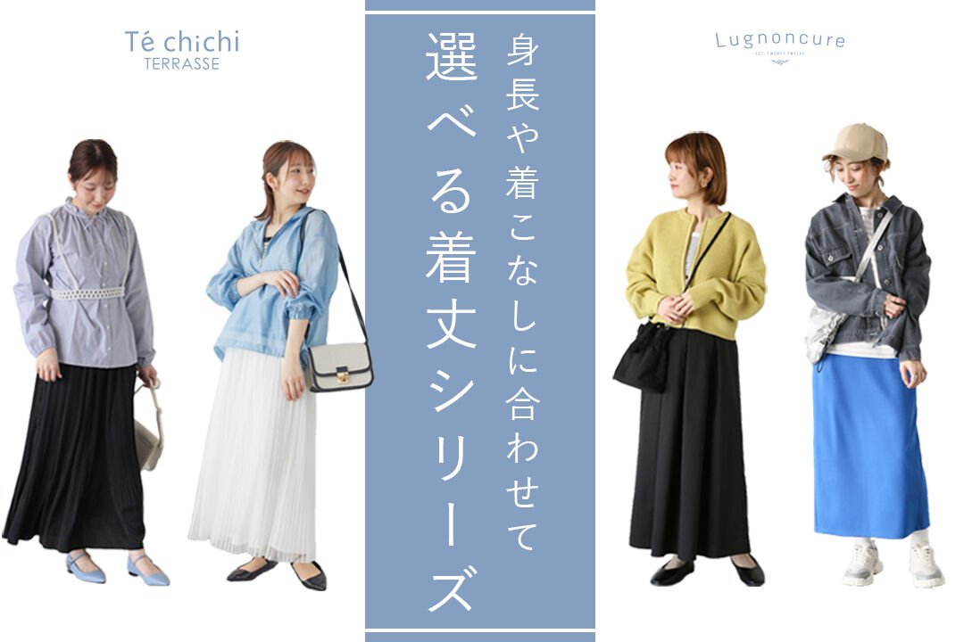 CAN ONLINE SHOP / CAN OUTLET (@canshop_tw) / Posts / X