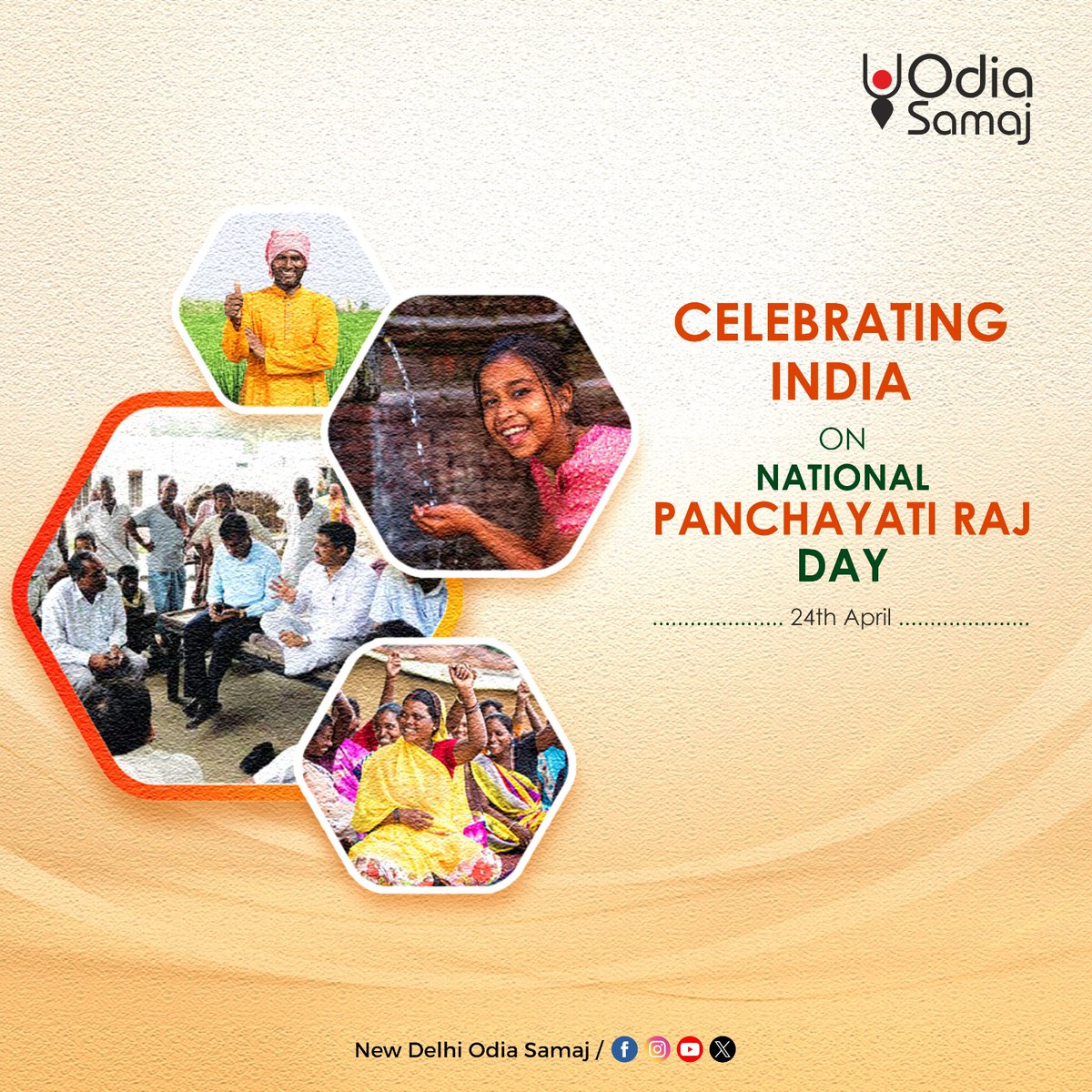 Empowering Villages, Transforming India!
Let's continue empowering every voice in our nation's progress.

Happy #NationalPanchayatiRajDay!

#PanchayatiRajDay #PanchayatiRajDay2024 #ruraldevelopment #communityleadership #localgovernance #grassrootsdemocracy #Odisha #OdiaSamaj