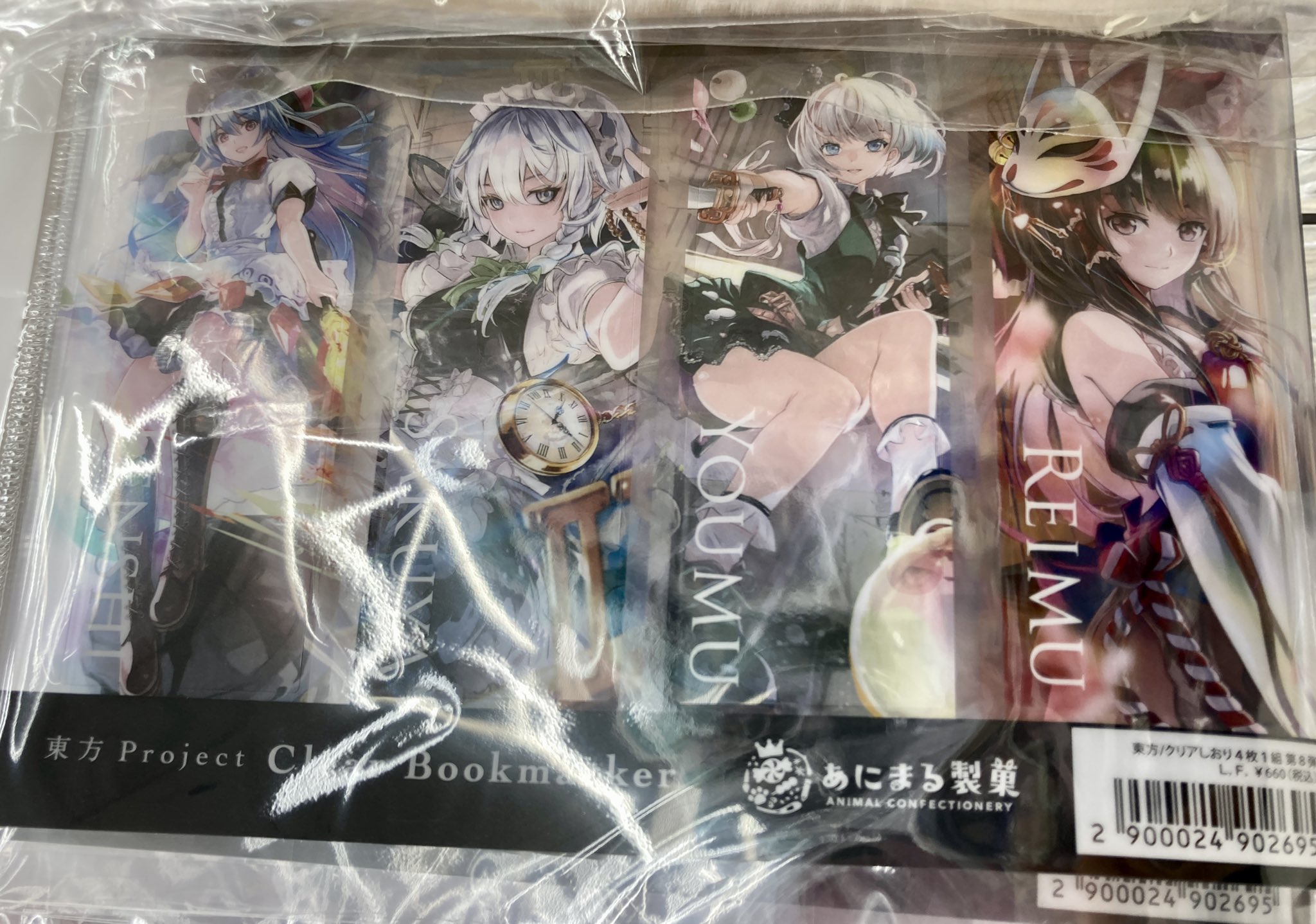 あおのりちゃん☆オーダー専用/ご確認ページ☆プリザ(クリア)2個