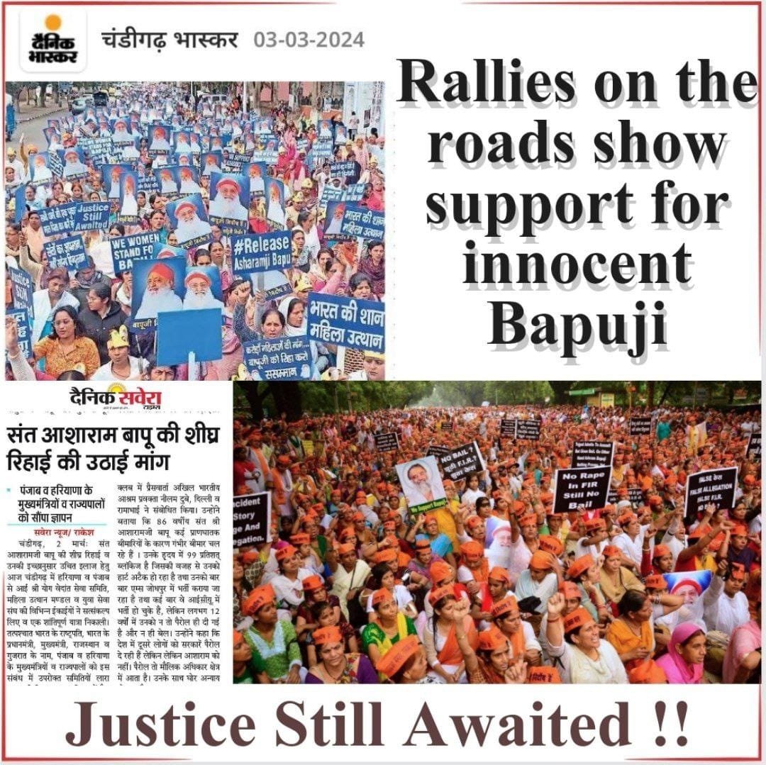 Women across the India are demanding justice for old aged innocent Hindu Sant Shri Asharamji Bapu. He is in Jail since last 11 years in a fabricated case but judiciary has not provided even a single day of parole.
#Justice4Bapuji