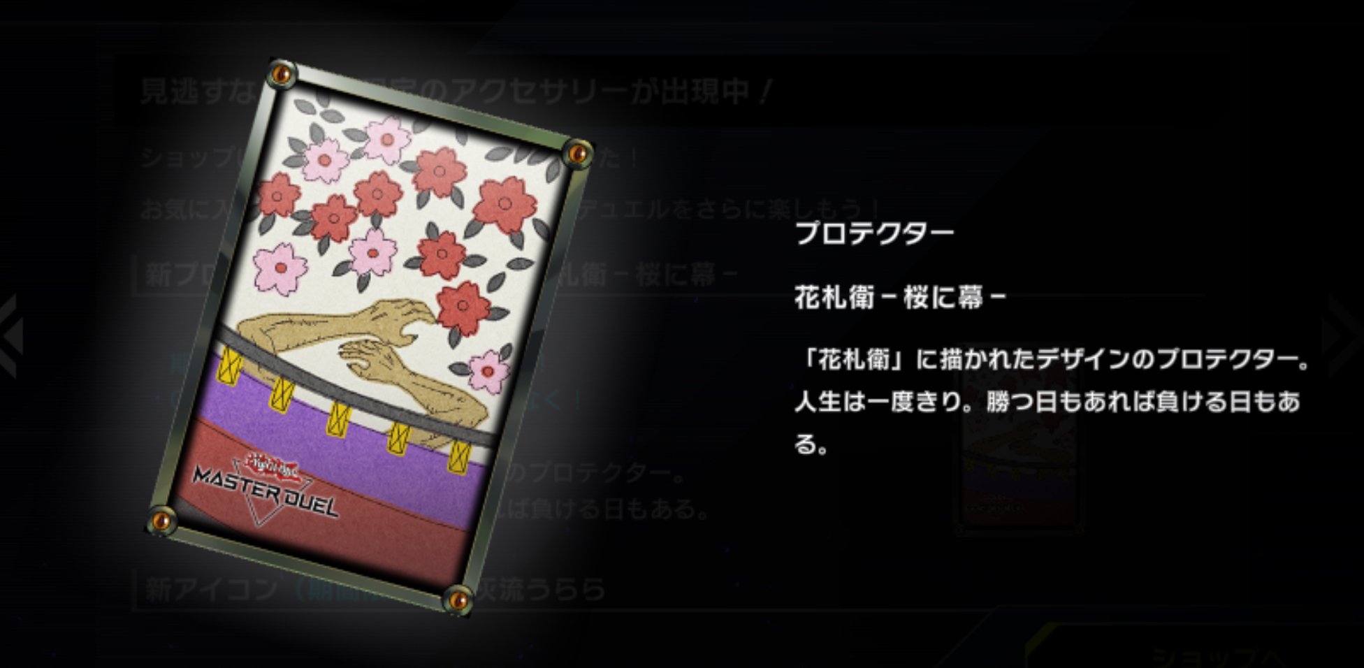 公式】 遊戯王 マスターデュエル on X