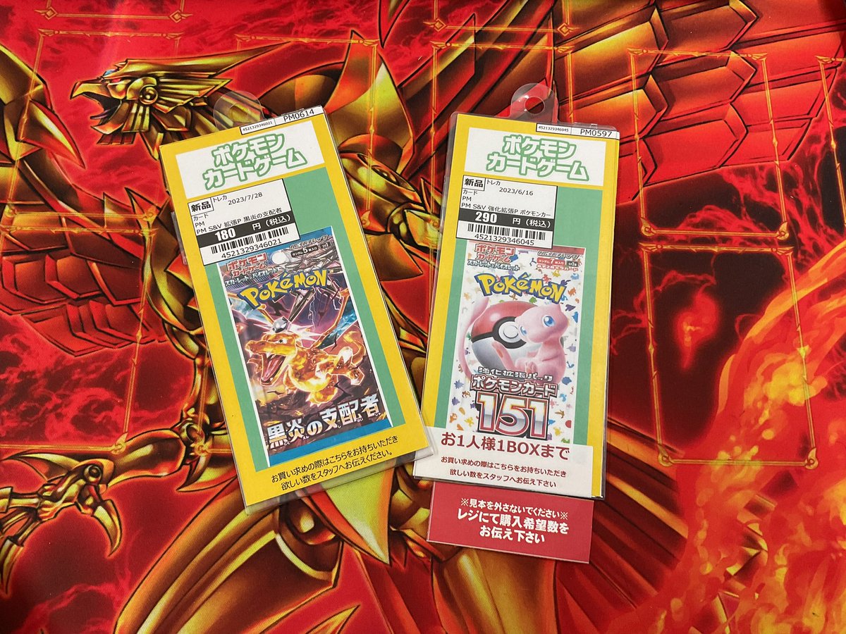 入荷のお知らせ／ #ポケモンカード ∟151 ∟黒炎の支配者 こちら入荷