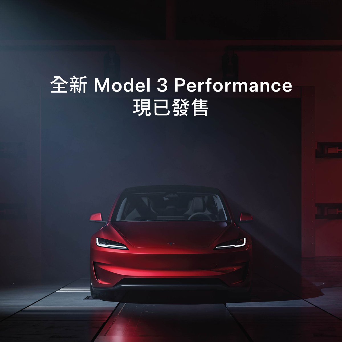 Tesla Macau 澳門 tweet media