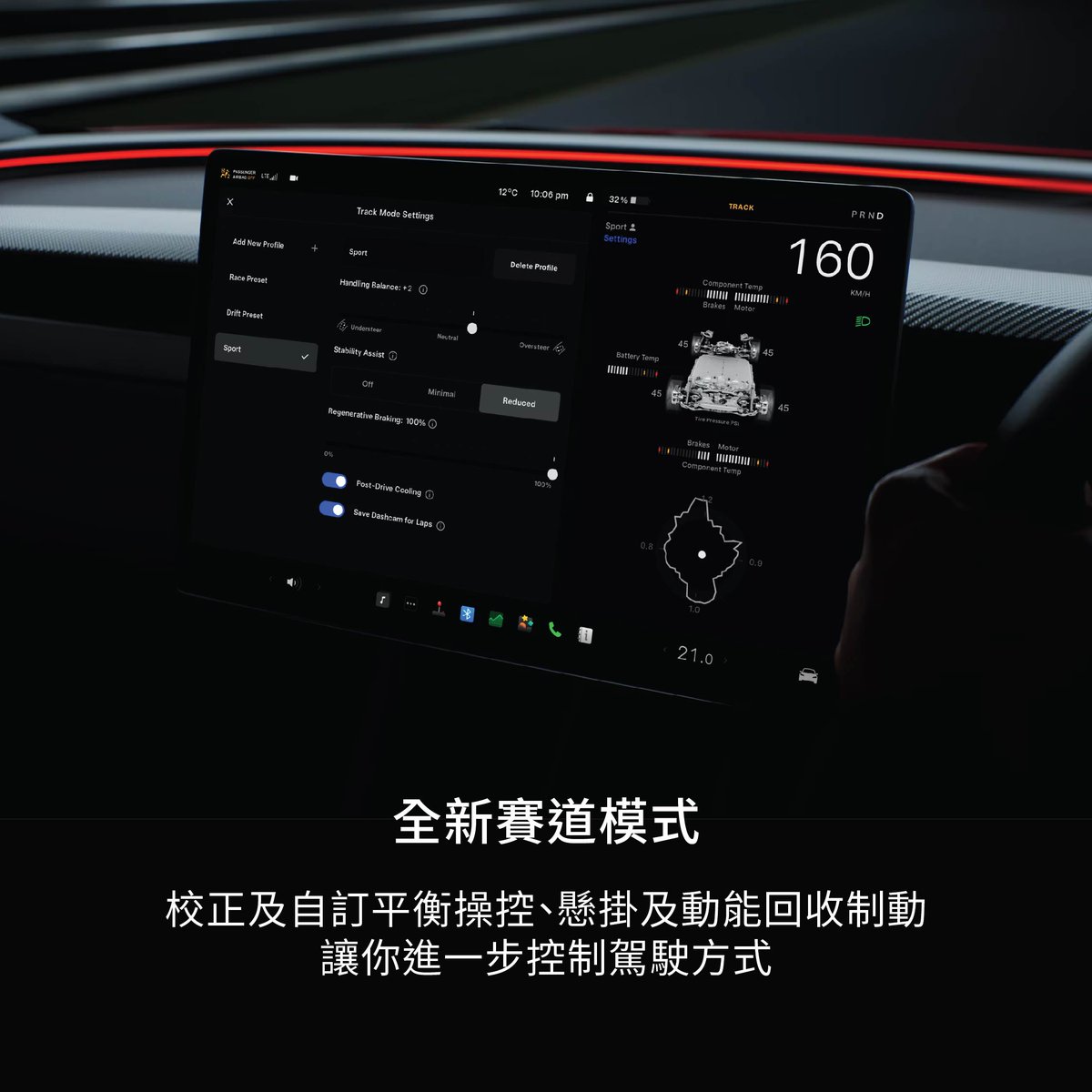 Tesla Macau 澳門 tweet media