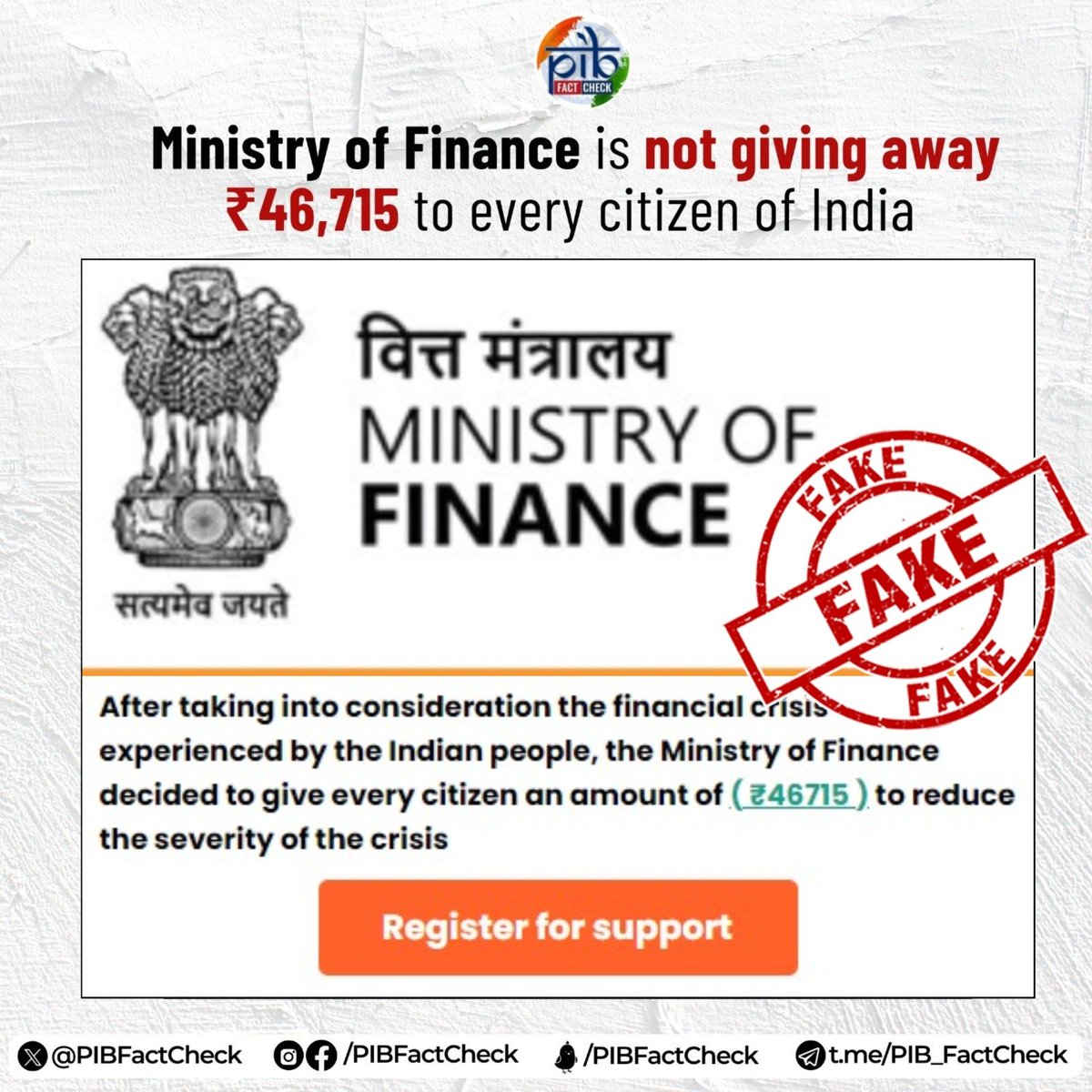 A #WhatsApp message with a link claims to offer financial aid of ₹46, 715 to the poor class in the name of the Ministry of Finance and, is further seeking the recipient's personal details #PIBFactCheck ✔️This message is #FAKE ✔️@FinMinIndia has announced no such aid!
