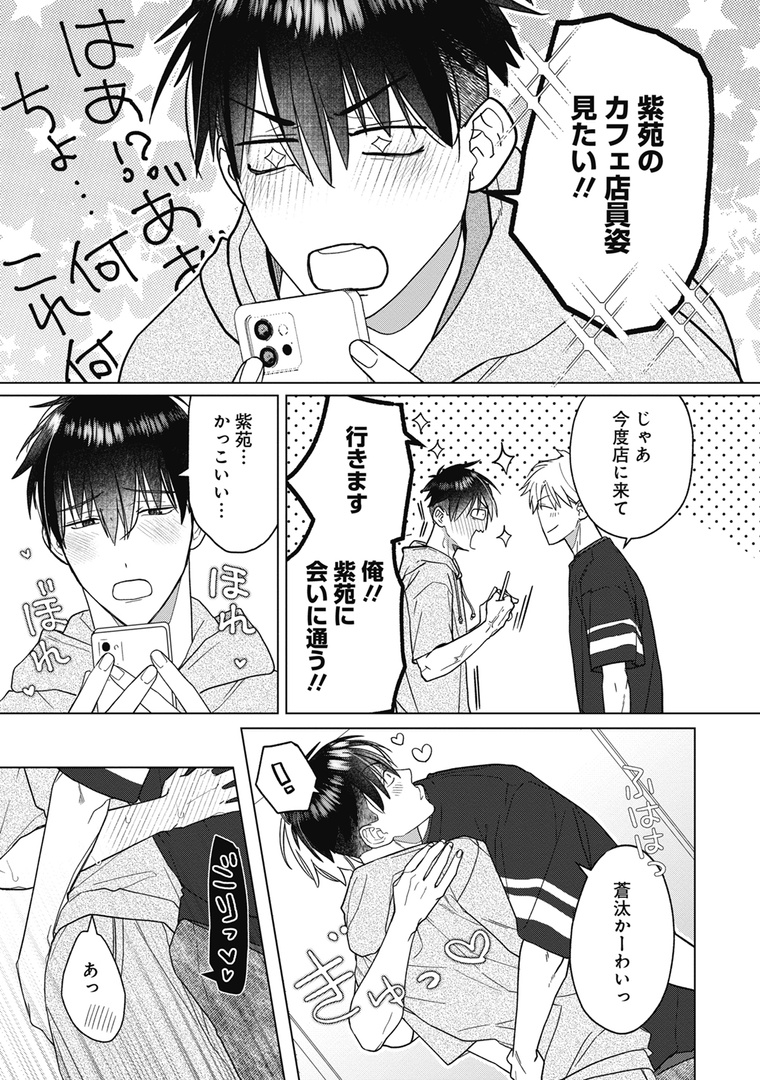 ˗ˏˋ°˖♡🕊️本日配信💍♡˖°ˎˊ˗

『続!!腐男子くんには秘密がある』
小丸オイコ(@komaruoiko)

📕コミックシーモア
𓊆協力書店ペーパー付き𓊇
https://t.co/qYk6H4SnW4

📕Kindle
https://t.co/DYrXaGZHMS

📕ebook japan
https://t.co/fgIYEc4RBj

📕DMM
https://t.co/TgPGMCW7IR 