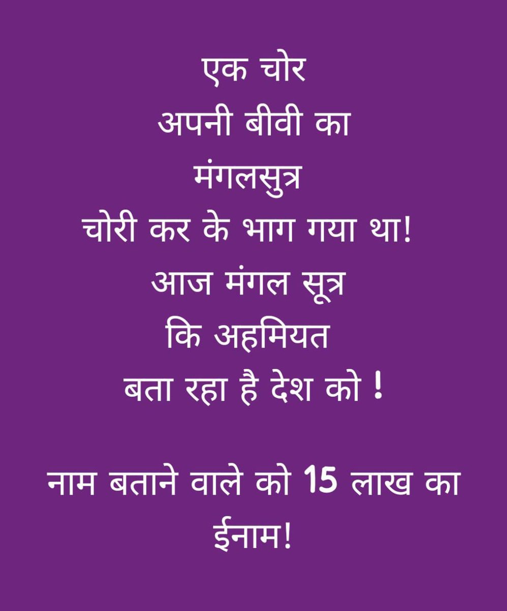 आज कौन बनेगा करोड़पति में 15 लाख का सवाल 
बताओ तो कौन??
@Yogeshkherli 
@MsMarmat
@VNparmar24
@TribalArmy21
@Johar_Team
@BpvmOfficial
@bpmmofficial
@BAPSpeak
@JANTA_KI_AWAAZ_
@roat_mla
@RoatKantiBhai
@mla_umesh_aspur
@THAVARCHANDMEE4 @cg_tribal_voice
@garrywalia_
@chhitarmeena8