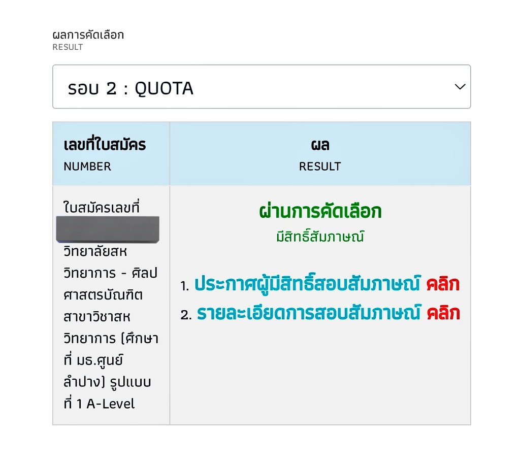 CangKhad's tweet photo. ใครพอจะแนะนำว่าคณะนี้สัมยังไงบ้างคะ
#ทีมมธ https://t.co/FrGrzo8P8m